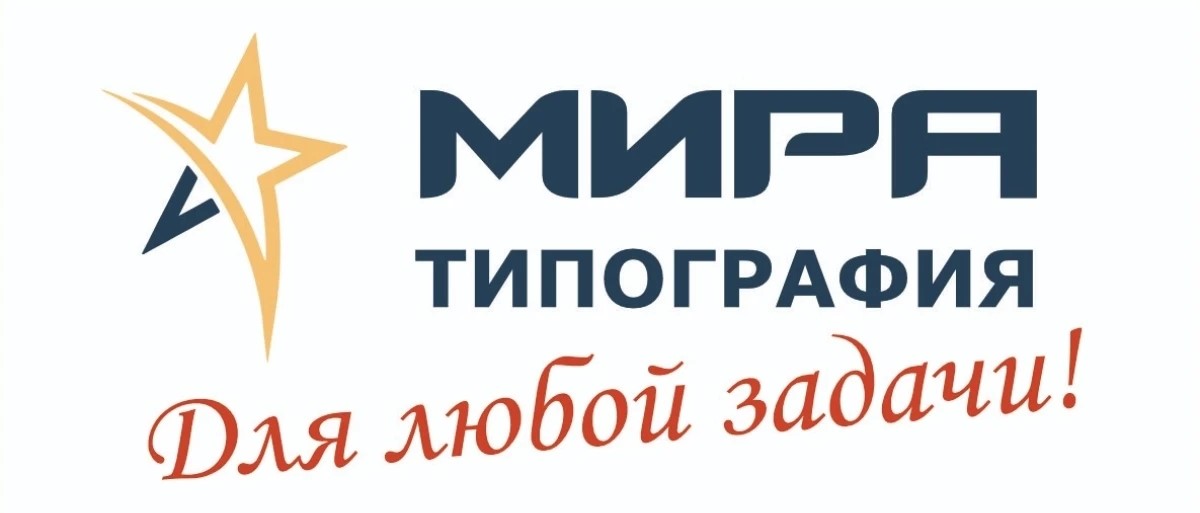 МИРА Типография